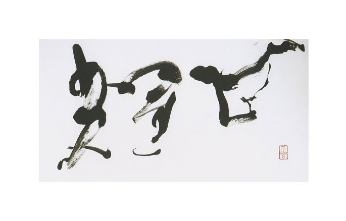 The Future is Bright