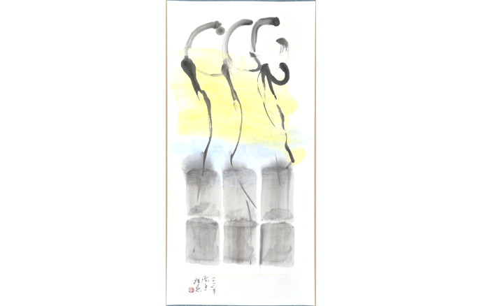 Imagery No1 (with water )