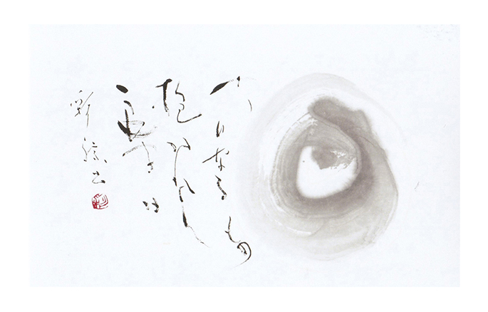 A good day to be embraced by great one