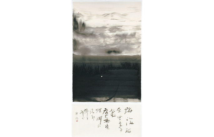 Landscape in the original state: Ocean